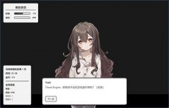 妹居物语手游如何提升好感度-妹居物语手游好感度提升方法