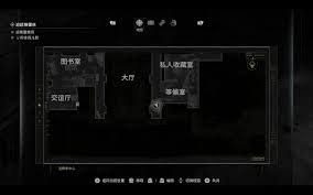 生化危机9安魂曲借书证在哪