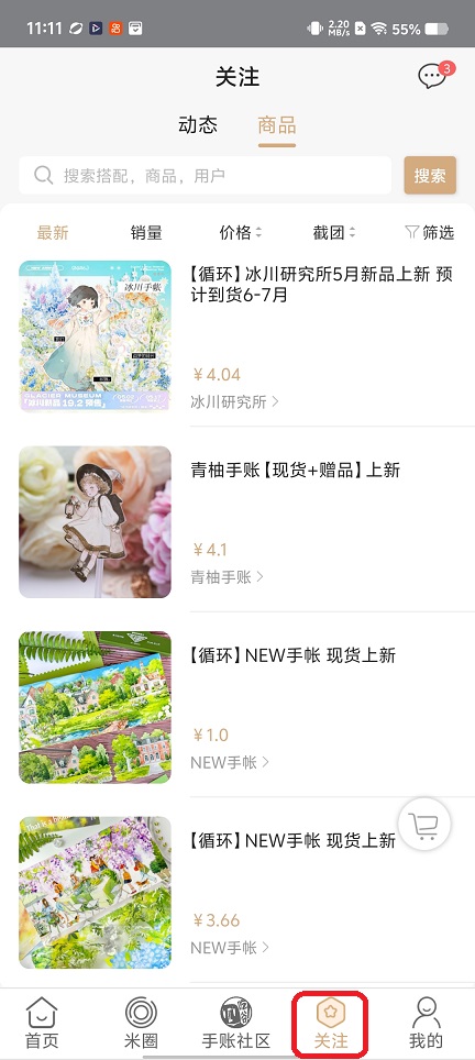 微信图片_20260507111144_25274_2.jpg