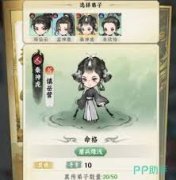 仙界大掌门仙门协助怎么玩-仙界大掌门仙门协助玩法介绍