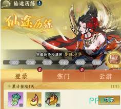 仙界大掌门仙门协助怎么玩