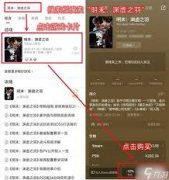 足球经理2026(FM2026)版本有哪些区别-足球经理2026(FM2026)版本区别介绍
