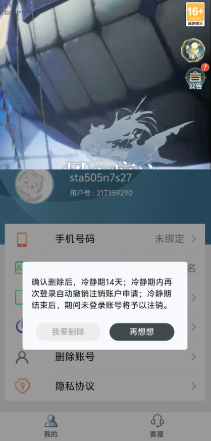 535c3c27191be60badd2fe3e9a633d3d.png image.png