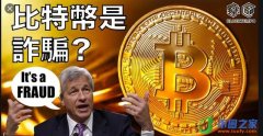 虚拟货币多特币能买吗