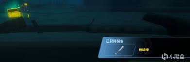 潜水员戴夫中约翰沃森怎么打