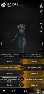 地下城堡4英雄天赋怎么加
