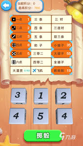举骰望明月公测时间是什么时候
