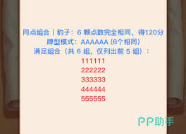 举骰望明月公测时间是什么时候