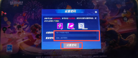 3d9d860626801c5653e33ba8099649de.png image.png