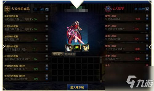 七大罪起源抽卡机制是什么