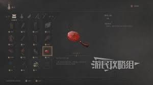 明末渊虚之羽降妖玉佩怎么获取
