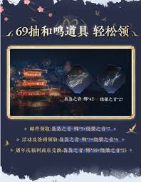 燕云周年庆活动怎么介绍