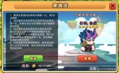 异环预抽卡道具用途是什么-异环预抽卡道具有何作用