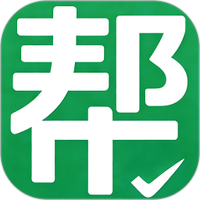 服务帮图