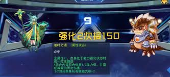 赛尔号巅峰之战星礼怎么打
