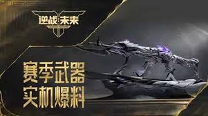 逆战未来s1鬼吹灯开启时间是什么时候