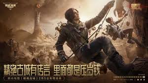 逆战未来s1鬼吹灯开启时间是什么时候