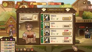 火山的女儿再度重逢以身作则事件怎么选