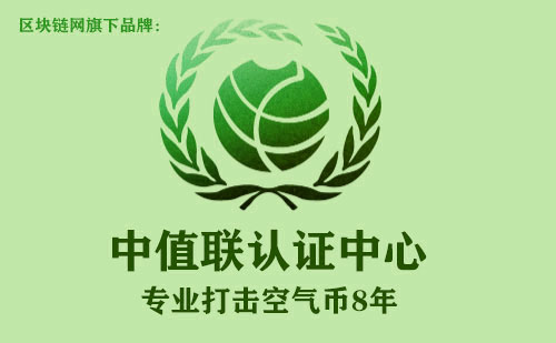 中值联空气币预警榜(2023年01月25日)-第11张图片-binance下载 中值联空气币预警榜(2023年01月25日)-第11张图片-binance下载