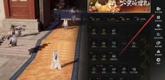 诛仙世界能免费玩多长时间-诛仙世界免费游玩时长是多久