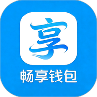 畅享钱包图