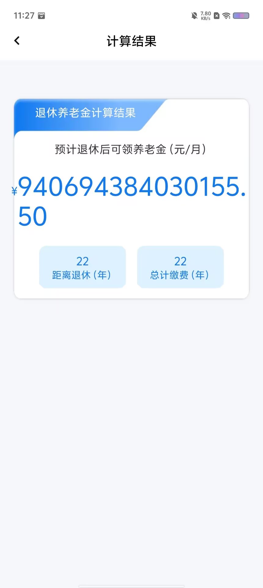 85c6d0e4e5ad506ea79fe3fe7462a1d3.jpg