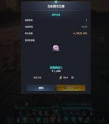 永恒之塔2治愈星怎么玩输出流-永恒之塔2输出流治愈星玩法教学