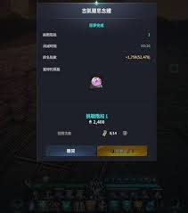 永恒之塔2治愈星怎么玩输出流