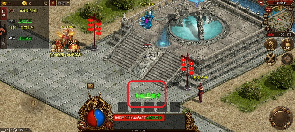d8ec62b6d3fc45b4027d361133fbff7f.jpg 微信图片_20260416153026_23215_2.jpg