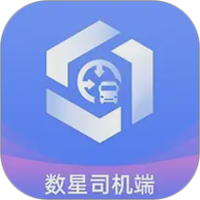 数星司机端图