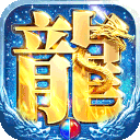 部落传奇手游图