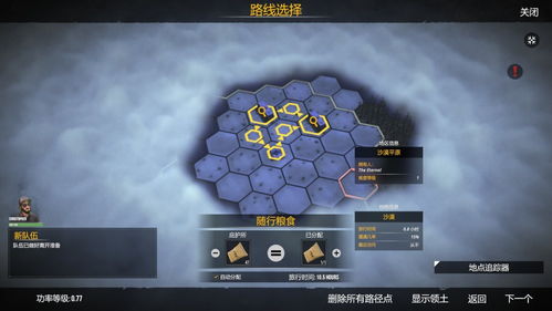 生存33天丸子头强度如何