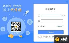 和平精英牛仔杰西怎么玩