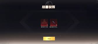 和平精英牛仔杰西怎么玩