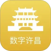 数字许昌图