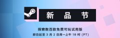 风启之旅战斗风格是什么-风启之旅武器如何介绍