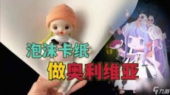 迷你世界塔利亚皮肤怎么曝光的-迷你世界曝光的塔利亚皮肤介绍