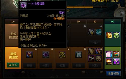 红色沙漠斗牌玩法有哪些技巧