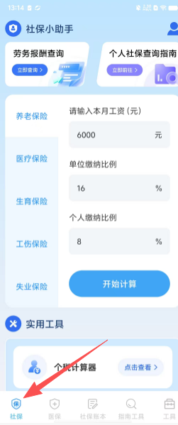 179ad1266c83a0aee6b60651625e3b4b.png
