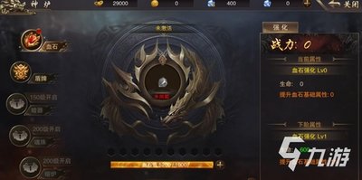 叠入深渊手游是否需要氪金