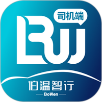 伯温智行车主图