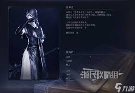 艾尔登法环黑夜君临DLC如何单人通关