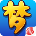 梦幻西游互通版32位图