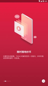 中币网简体
