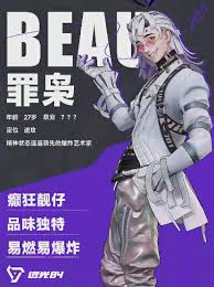 远光84英雄排行怎么看