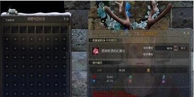 红色沙漠如何获得各类保管箱