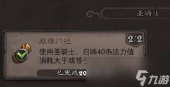 炉石传说34.0.2奇闻中速萨卡组代码是什么-炉石传说34.0.2奇闻中速萨卡组代码一