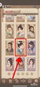 这城有良田武者僚属技能升星如何选择-这城有良田武者僚属技能升星选哪个好