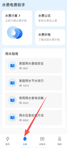 21b2e3faf6090a0740412e2cd3ec1d28.png