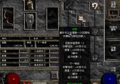 暗黑2重制版双热盾击圣骑士怎么加点-暗黑2重制版双热盾击圣骑士BD加点方法